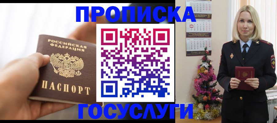 регистрация для школы в Вытегре